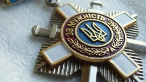 орден