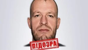 підозрюваний