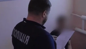 повідомлення про зру