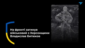 військовий, чоловік