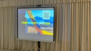 Показ документального фільму "Люди кольору свободи"