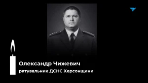 чоловік