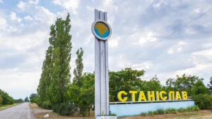Станілав знак 