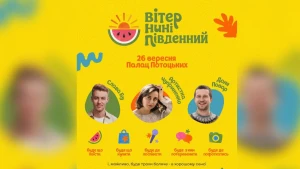 афіша