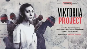Вікторія Рощина