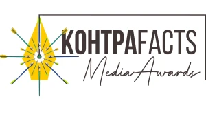 Всеукраїнська премія «КонтраFACTS Media Awards 2026»