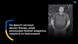 військовослужбовець