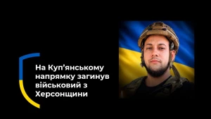 Микола Олегович Повх. Фото: Борозенька СВА