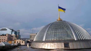Верховна рада України