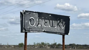 Знак Олешки