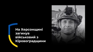 Ярослав Скрипка. Фото: Новомиргородська громада Кіровоградщини / Facebook