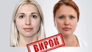 засуджені жінки