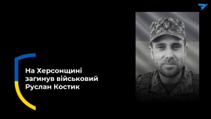 військовий