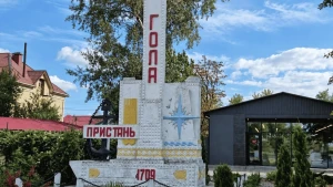 Зображення ілюстративне. Фото: соціальні мережі