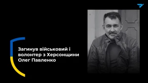 чоловік