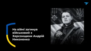 Андрій Никоненко. Фото: Борозенська сільська військова адміністрація.