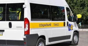 соціальне таксі, перевезення