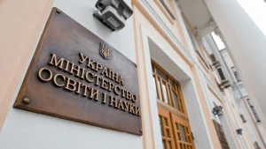 Зображення ілюстративне. Фото: Укрінформ
