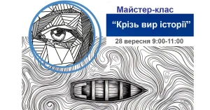 малюнок, творчість, човен