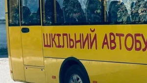 автобус