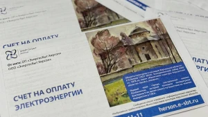 Рахунки за електроенергію на окупованій Херсонщині. На документі надрукована вкрадена акварель херсонського художника Георгія Петрова «Катерининський собор ХVІІІ ст.»