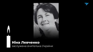 жінка, вчителька