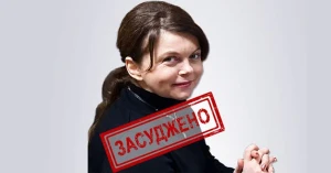 Журналістка з Херсона, колаборантка Оксана Корінна. Фото: СБУ
