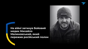 військовий
