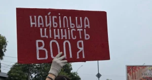 плакат