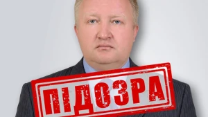Підозрюваний капітан