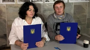 меморандум