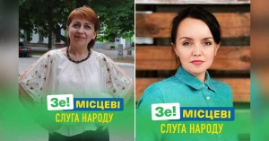 Жанна Кисельова та Оксана Антонова, депутатки Каховської міської ради. 2020 рік. Фото: Центр журналістських розслідувань / соцмережі
