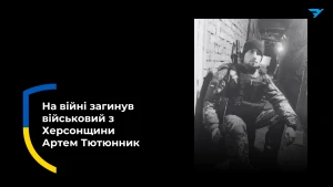 військовий, чоловік