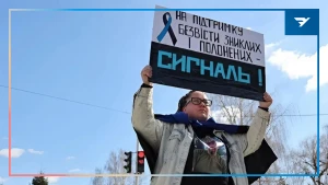 Акція підтримки військовополонених та безвісти зниклих