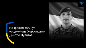 Дмитро Чупятов 