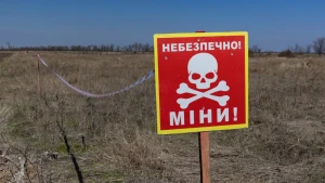 знак про мінування