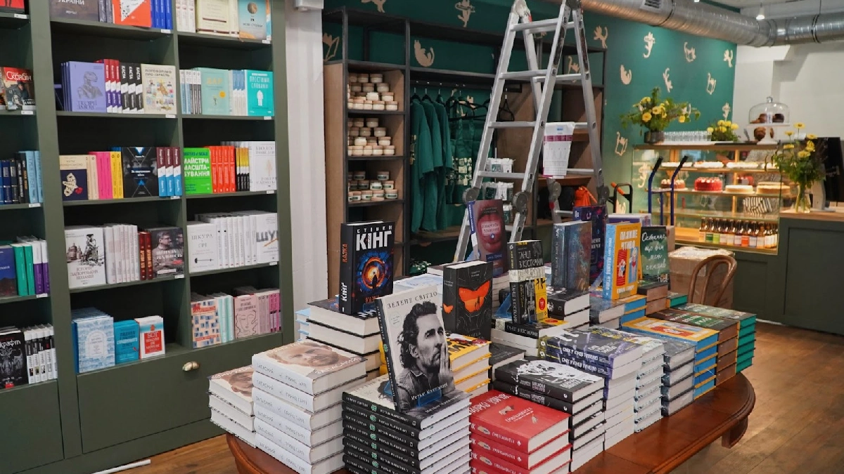 книгарня