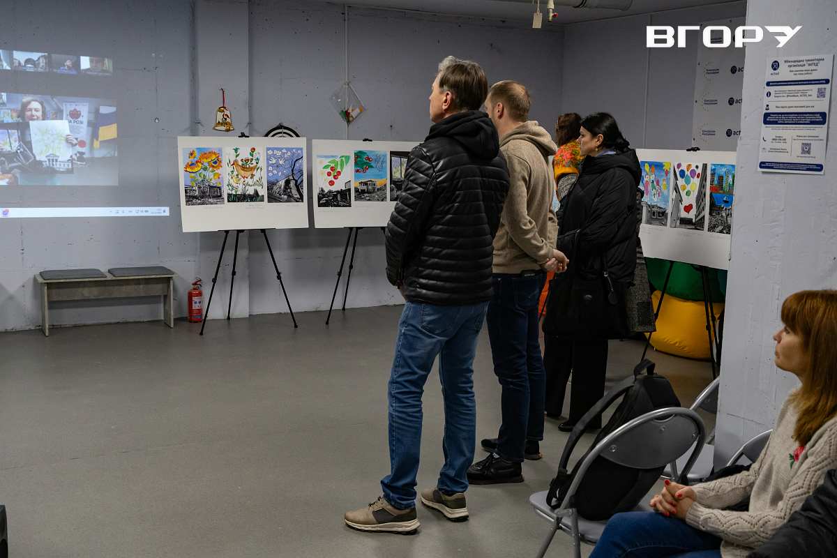 «Небо над Херсоном»
