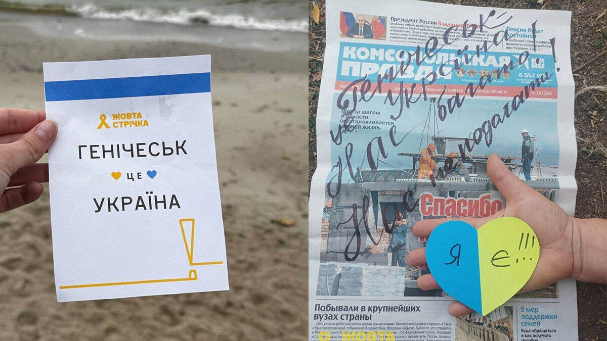 Проукраїнський спротив в окупованому Генічеську