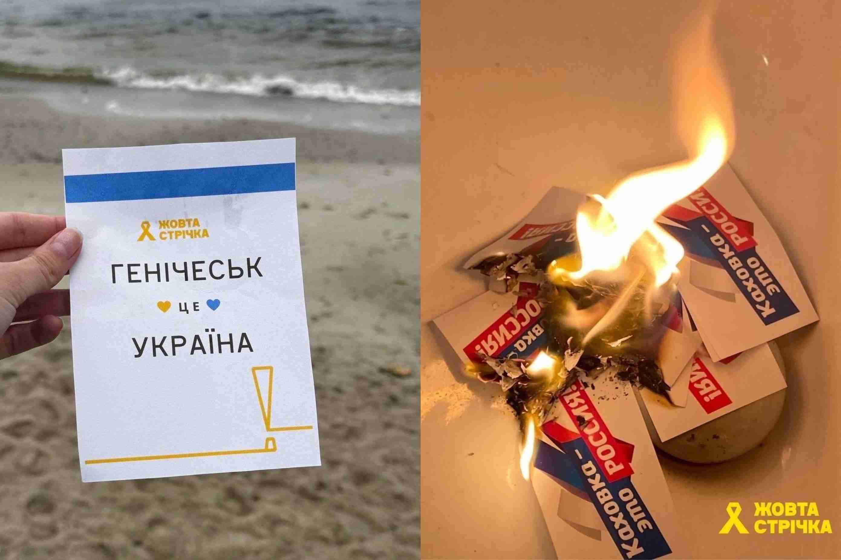 Проукраїнський спротив на окупованій Херсонщині