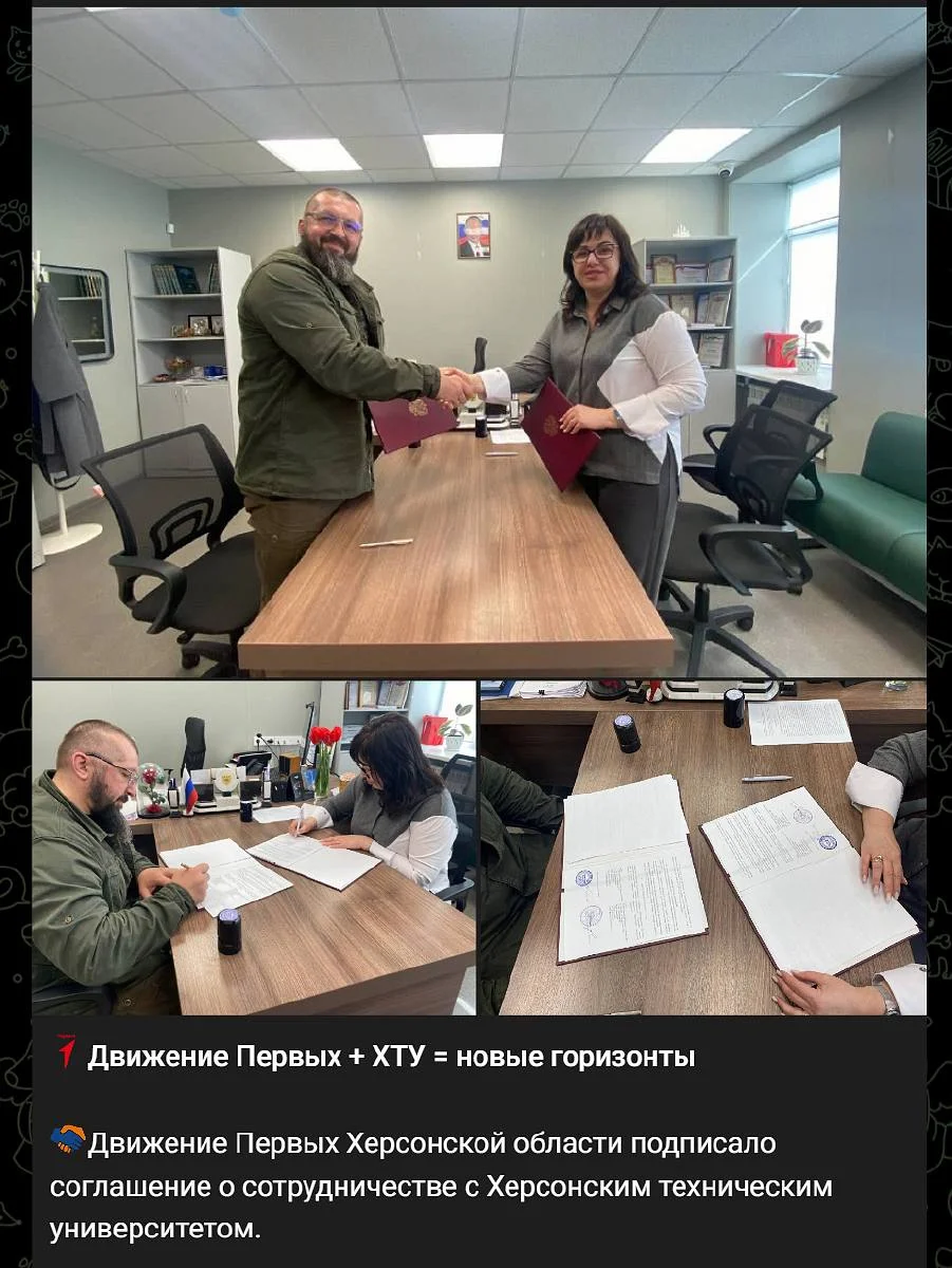 Угода про співробітництво між 'Рухом перших' і ХТУ