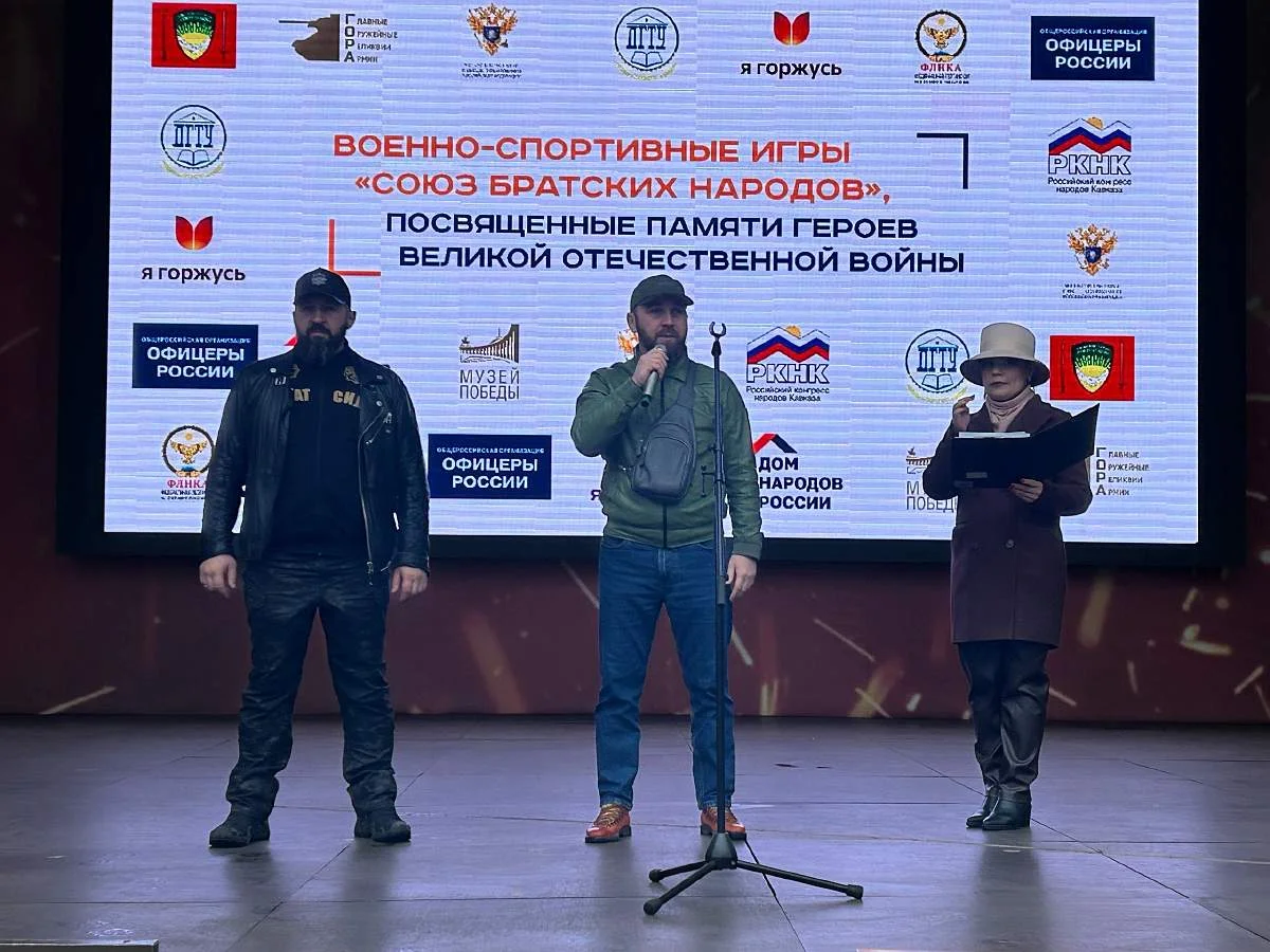 Відкриття військово-спортивних ігор &laquo;Союз братніх народов&raquo;