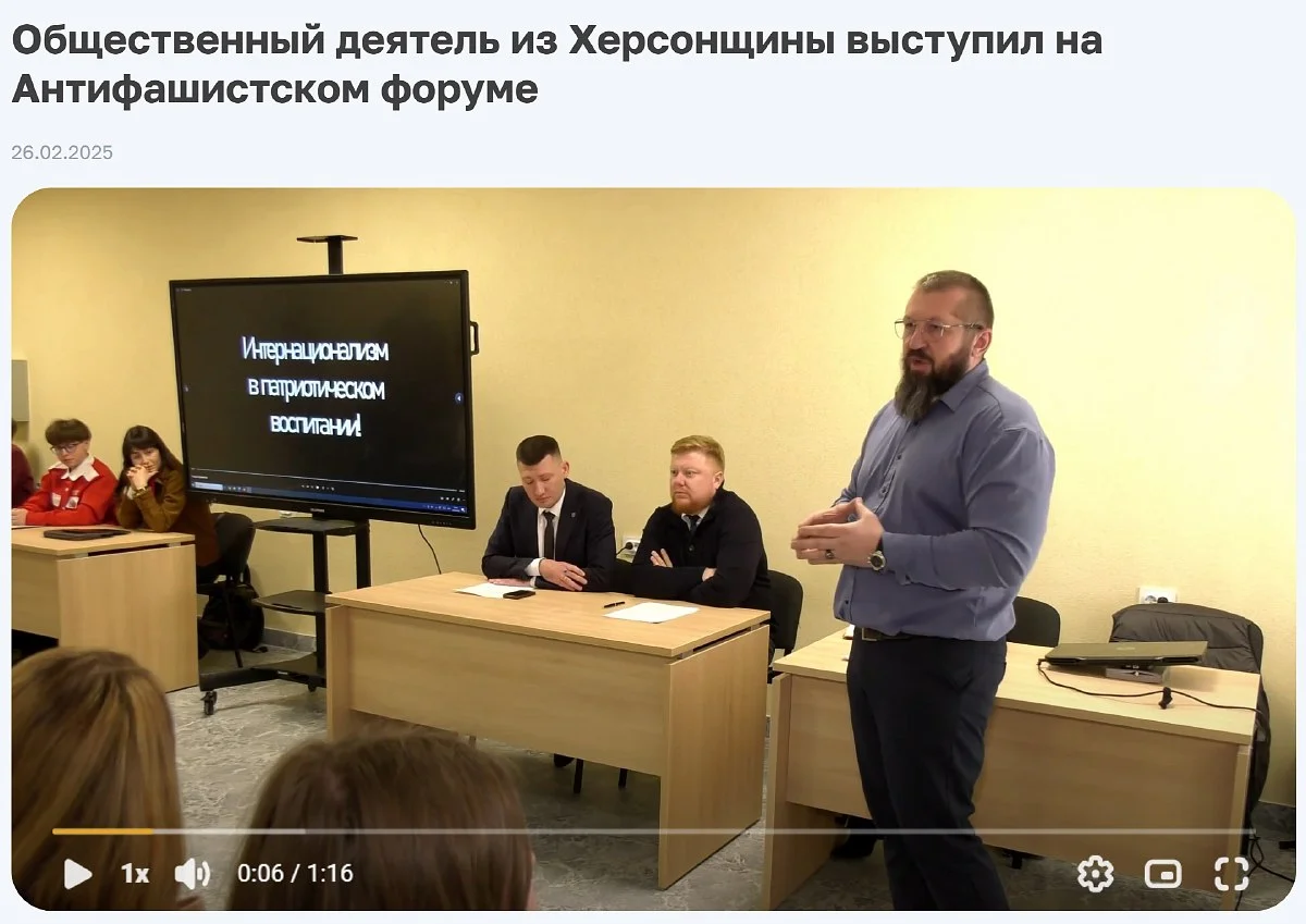 &laquo;Антифашистський форум Донбасу&raquo;