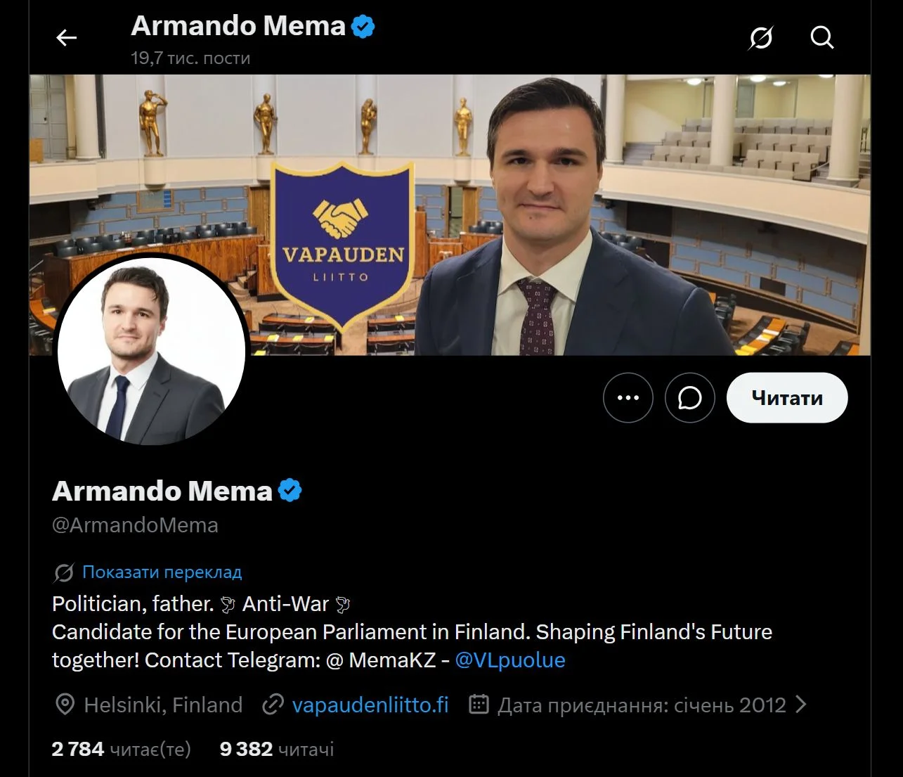 Скриншот профілю X-акаунта Армандо Меми