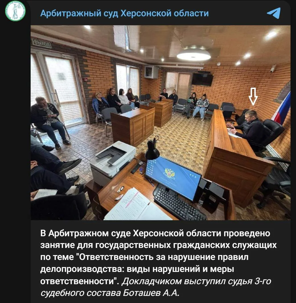 Суддя окупаційного Арбітражного суду Херсонської області Алім Боташев