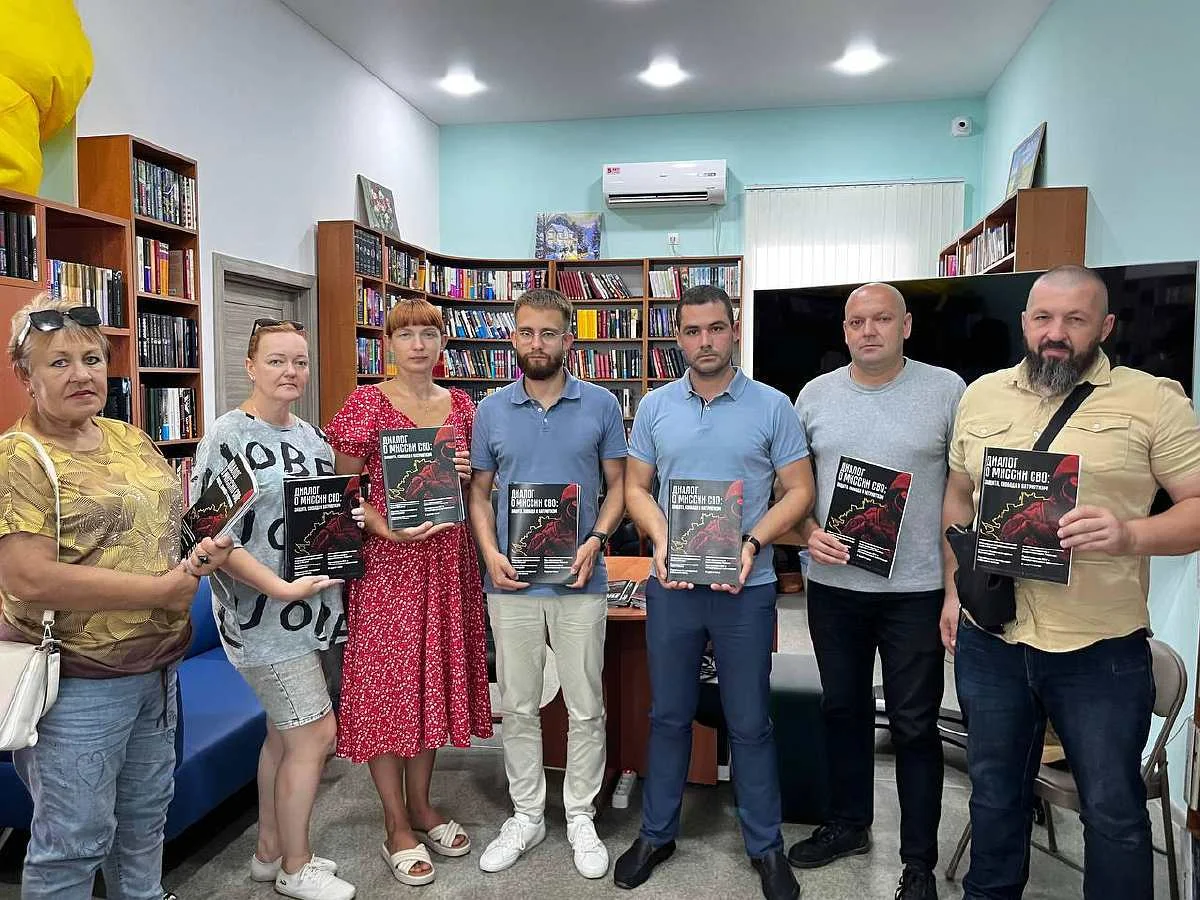 Презентація збірника &laquo;Діалог про місію СВО&raquo;