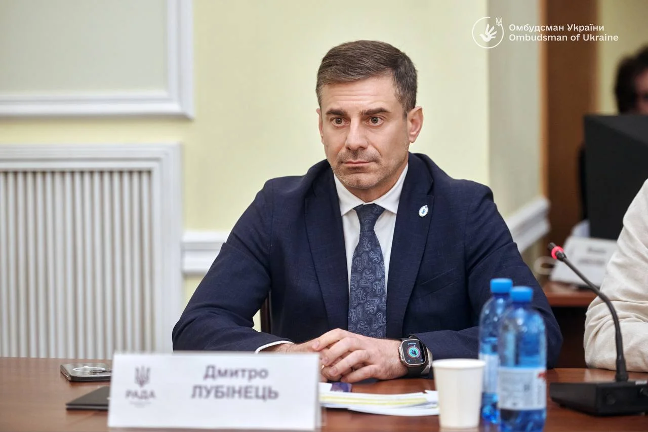 Дмитро Лубінець &ndash; уповноважений Верховної Ради з прав людини