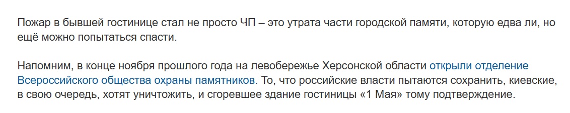фейк