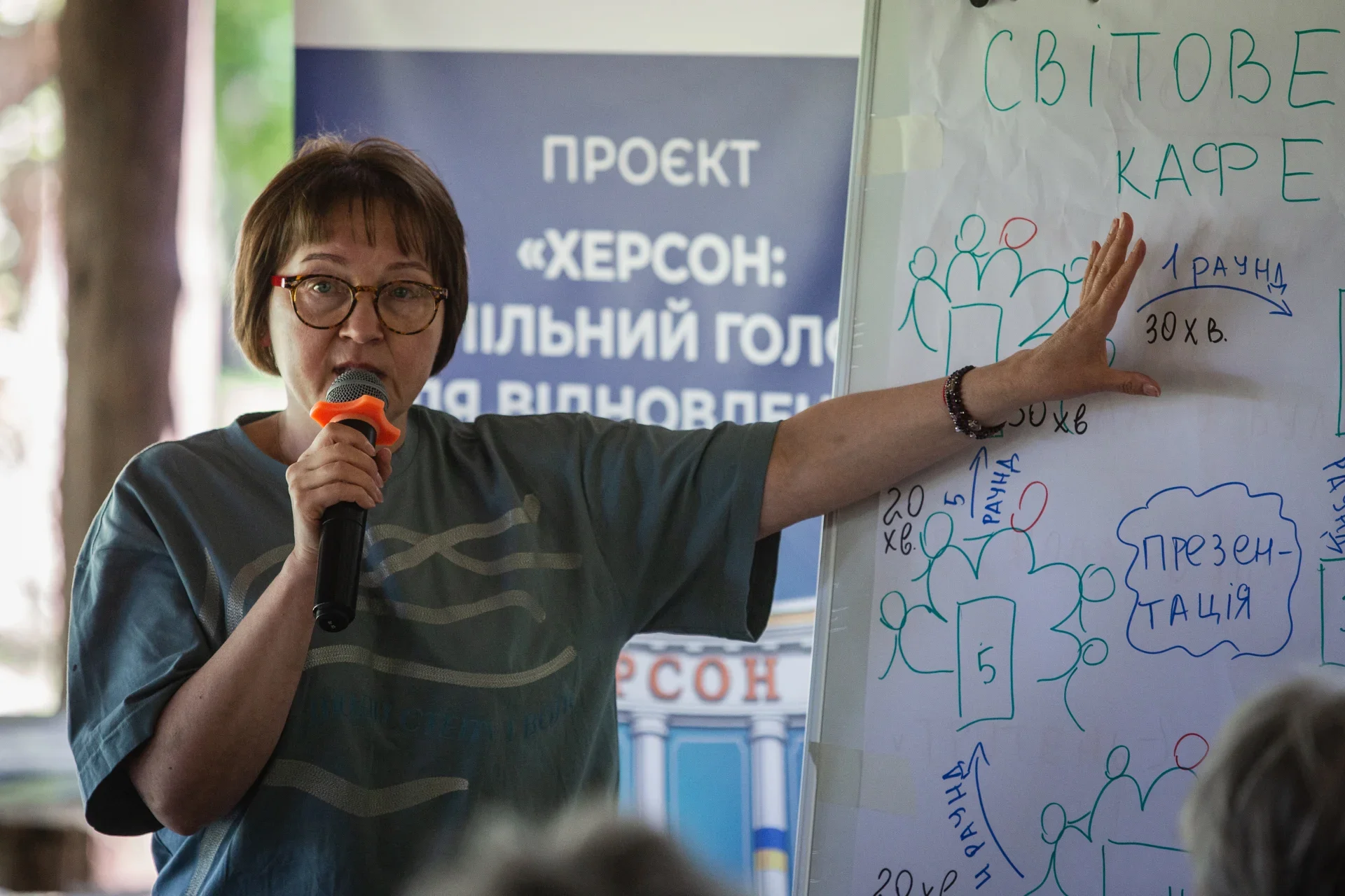 Фасилітаторка Ольга Жукова, зустріч херсонців у Києві