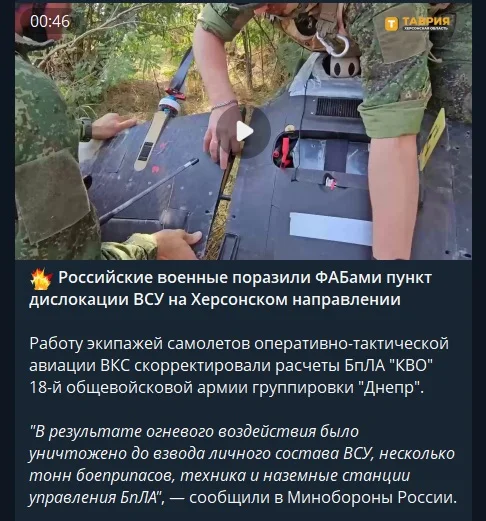 Скриншот допису окупаційного медіа